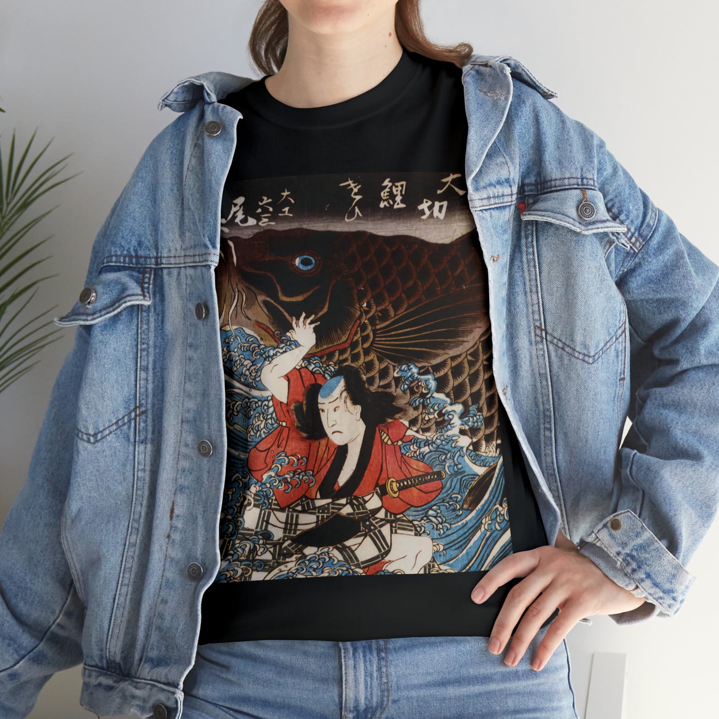 "Koi" Unisex Heavy Cotton Tee