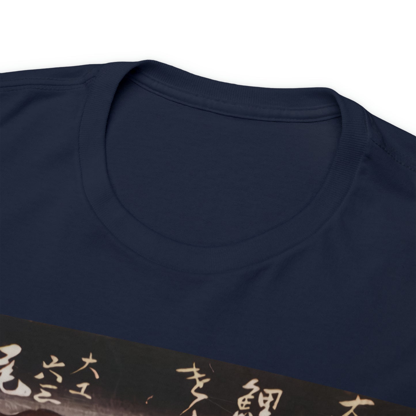 "Koi" Unisex Heavy Cotton Tee
