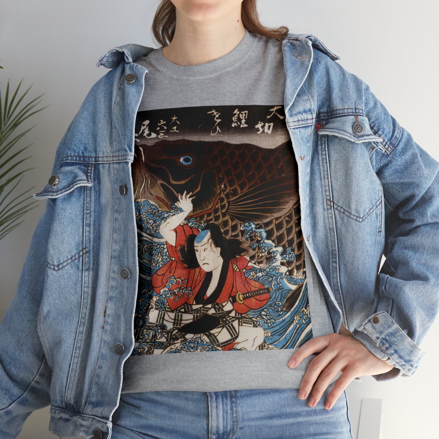 "Koi" Unisex Heavy Cotton Tee