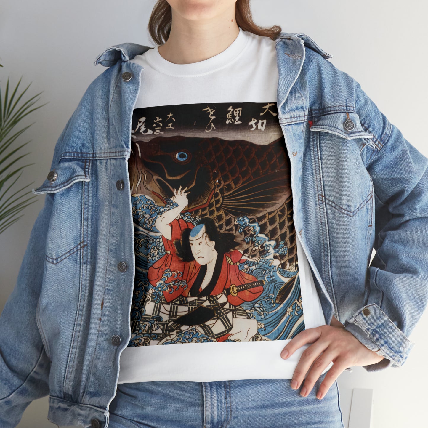 "Koi" Unisex Heavy Cotton Tee