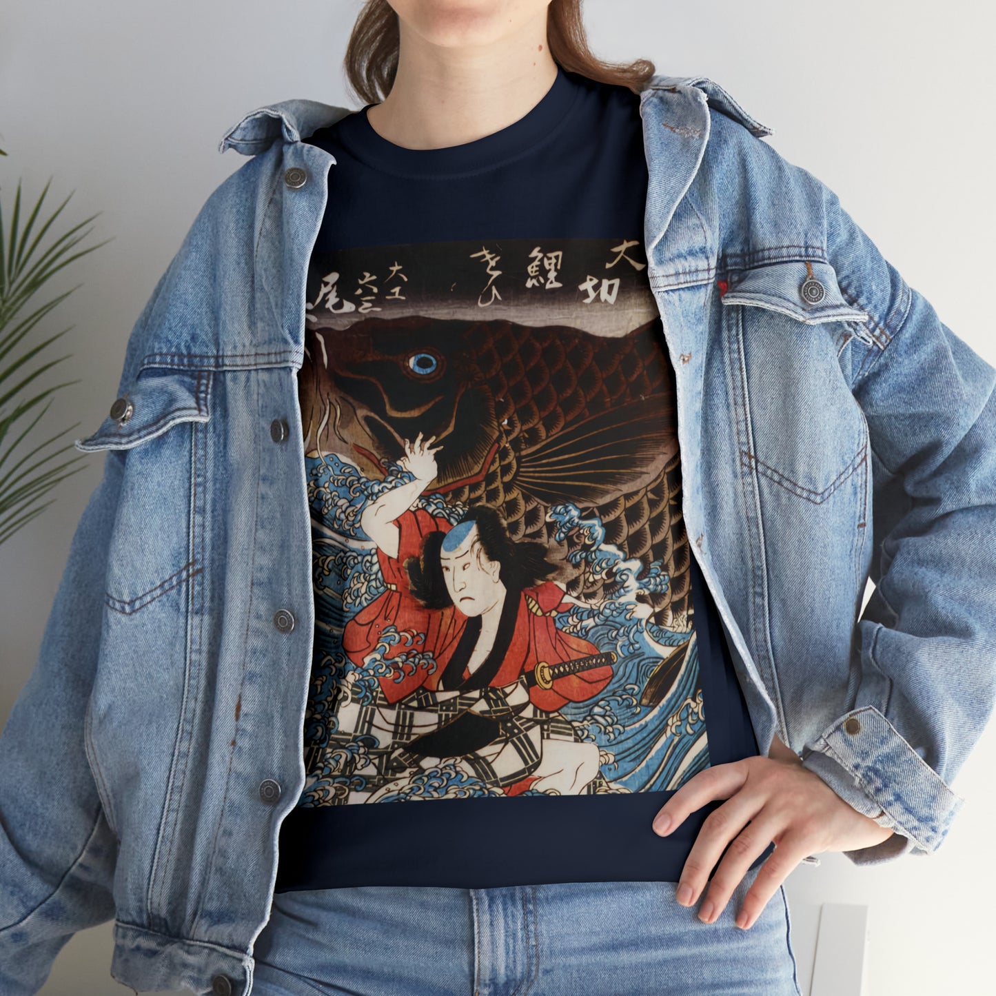 "Koi" Unisex Heavy Cotton Tee