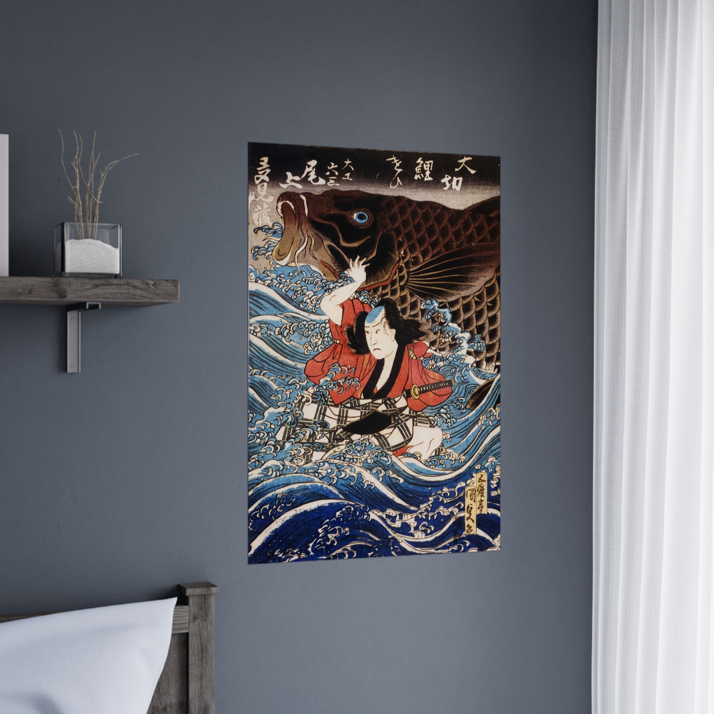 Kunisada "Koi tsukai - 大切 鯉遣ひ" Premium Matte Ukiyo-e Posters