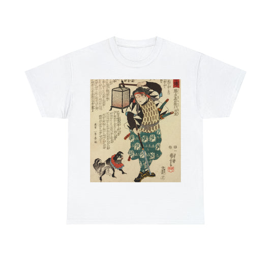 "Samurai" - "Seichu gishi den 誠忠義士傳" Unisex Heavy Cotton Tee