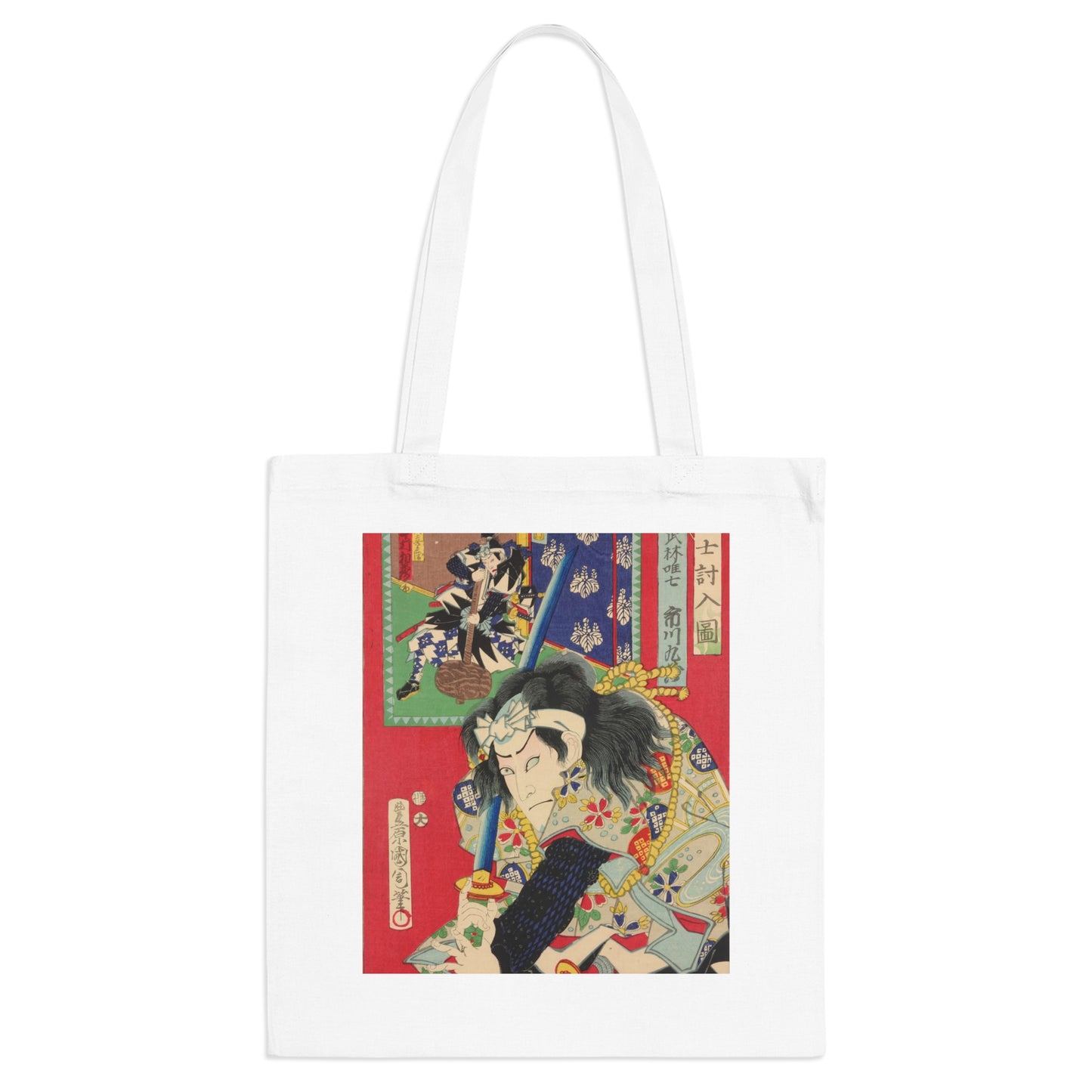 "Samurai" - "義士討入図 - Gishi uchiiri no zu" Tote Bag