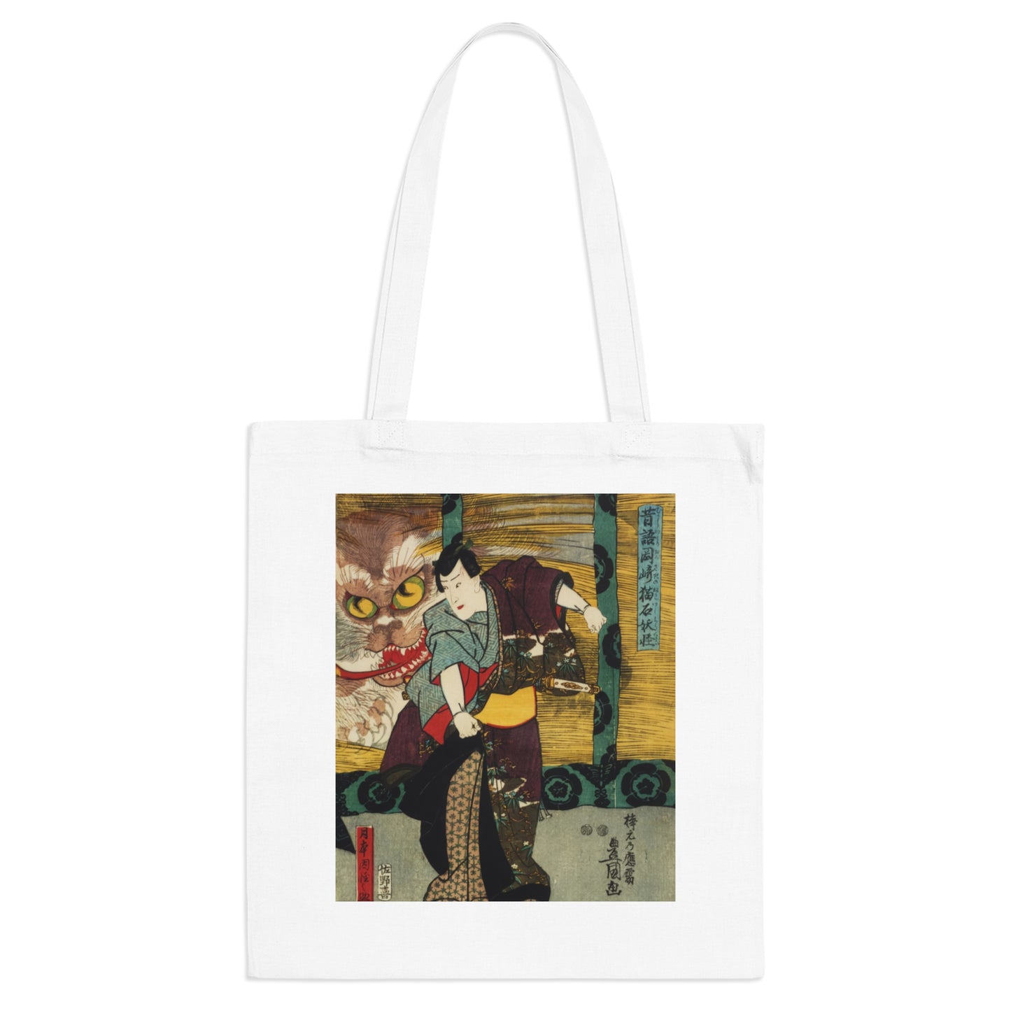 "Bake neko" Tote Bag