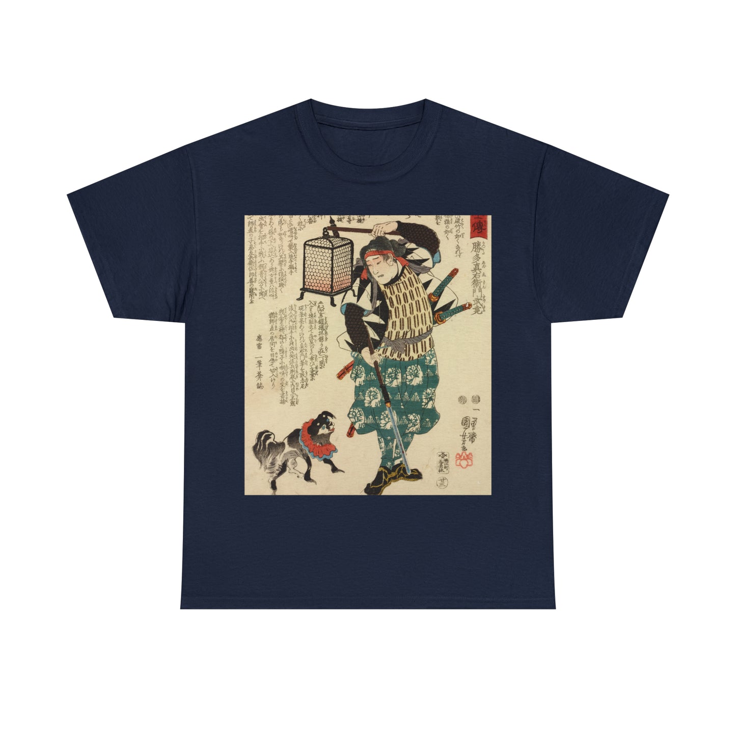 "Samurai" - "Seichu gishi den 誠忠義士傳" Unisex Heavy Cotton Tee