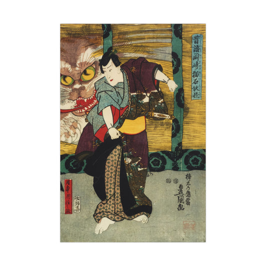 Kunisada "Mukashibanashi okazaki neko ishi yokai - 昔語岡崎猫石妖怪" Premium Matte Ukiyo-e Posters