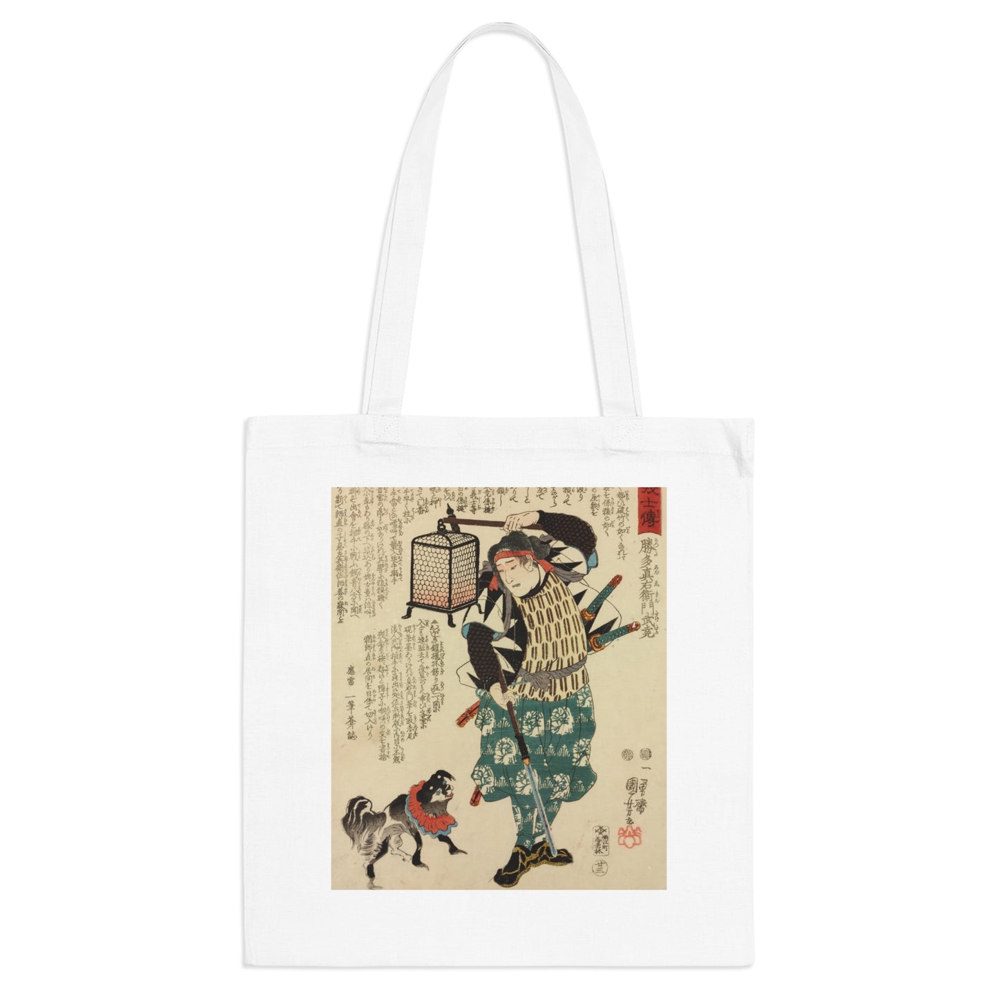 "Samurai" - "Seichu gishi den 誠忠義士傳" Tote Bag