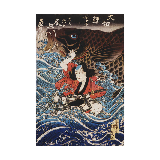 Kunisada "Koi tsukai - 大切 鯉遣ひ" Premium Matte Ukiyo-e Posters