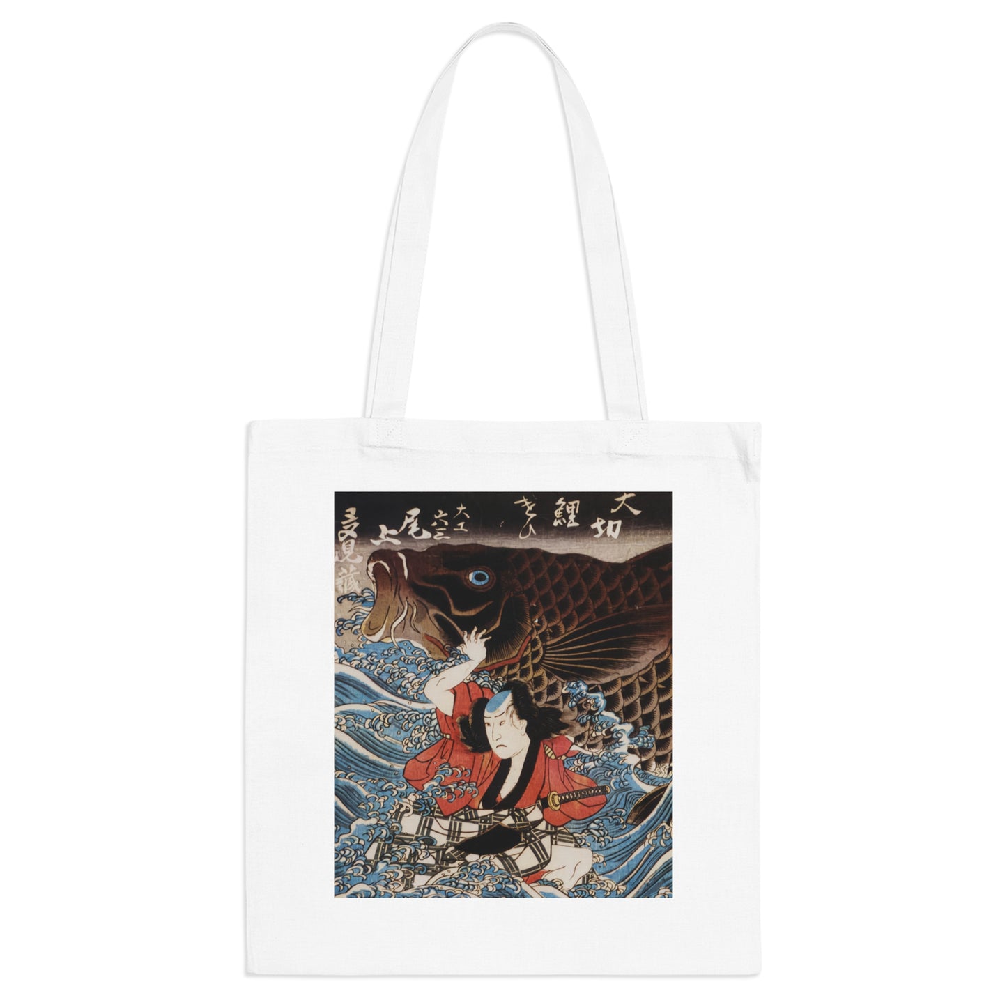 "Koi" Tote Bag